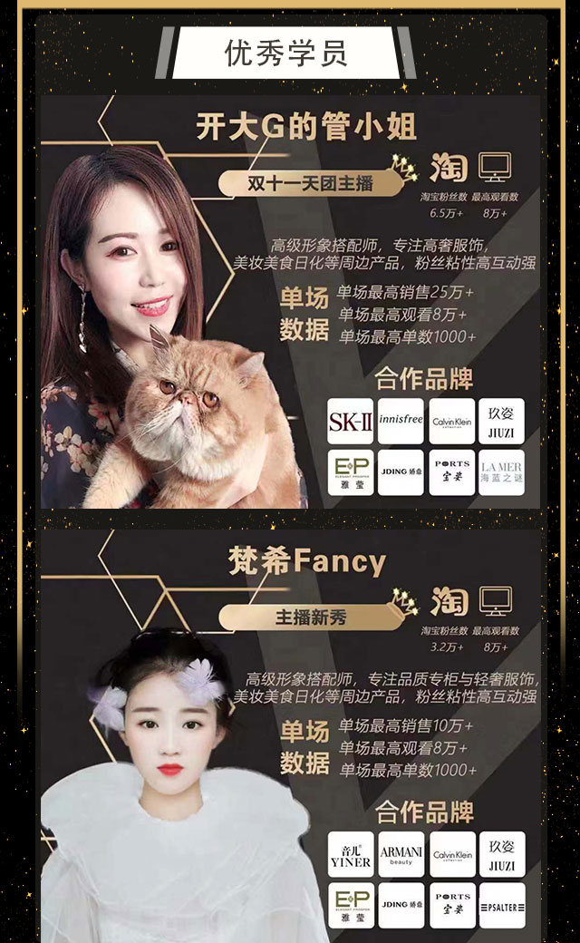 拼多多加入电商直播带货,首个直播即将开启