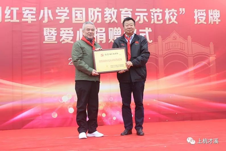 "全国红军小学国防教育示范校"落户才溪镇!_上杭县