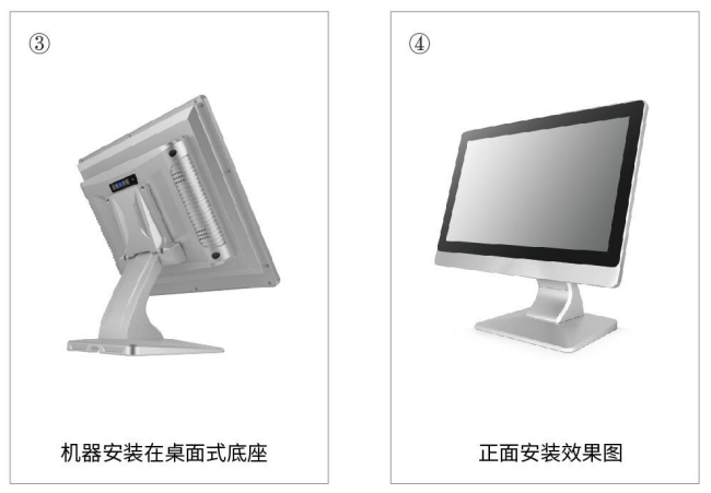 触想|工业平板电脑一体机安装方法之桌面式安装指导