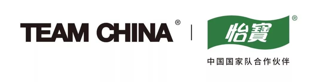 华润怡宝正式成为中国国家队teamchina合作伙伴