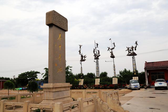 刘邦命名的千童镇揭开谜团_盐山县