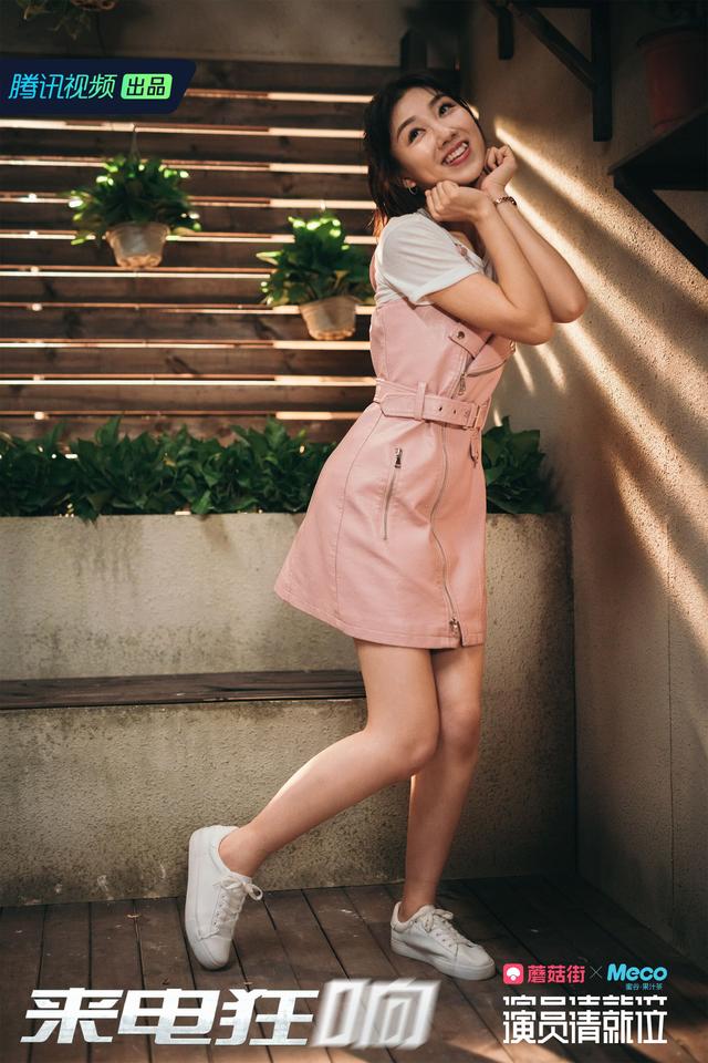 原创演员请就位颜卓灵演技被纪晓岚编剧夸她的反应让人心疼