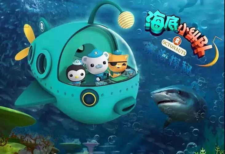 所幸这几年,还是有一些相当优秀的动画片,安慰了孩子们的童年,比如