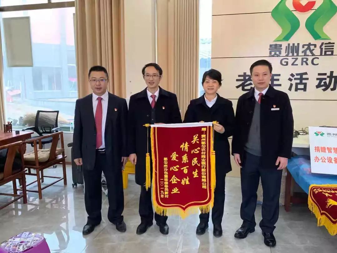 都匀市博爱医院
