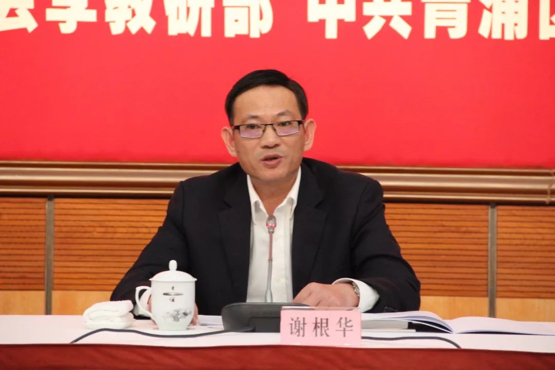 研讨会长三角生态绿色一体化发展示范区社会治理创新研