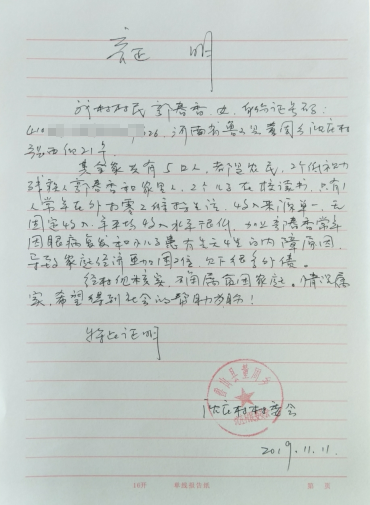 来自搜狐网