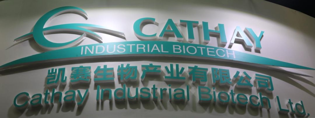 凯赛生物完成科创板上市辅导年产10万吨生物基尼龙