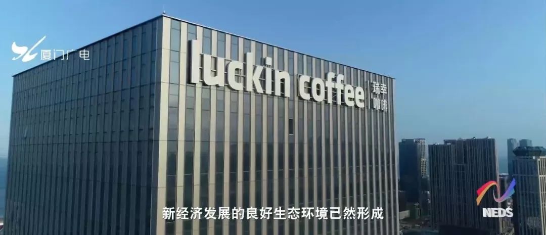 厦门新经济发展路线图出炉!胡昌升讲话信息量很大