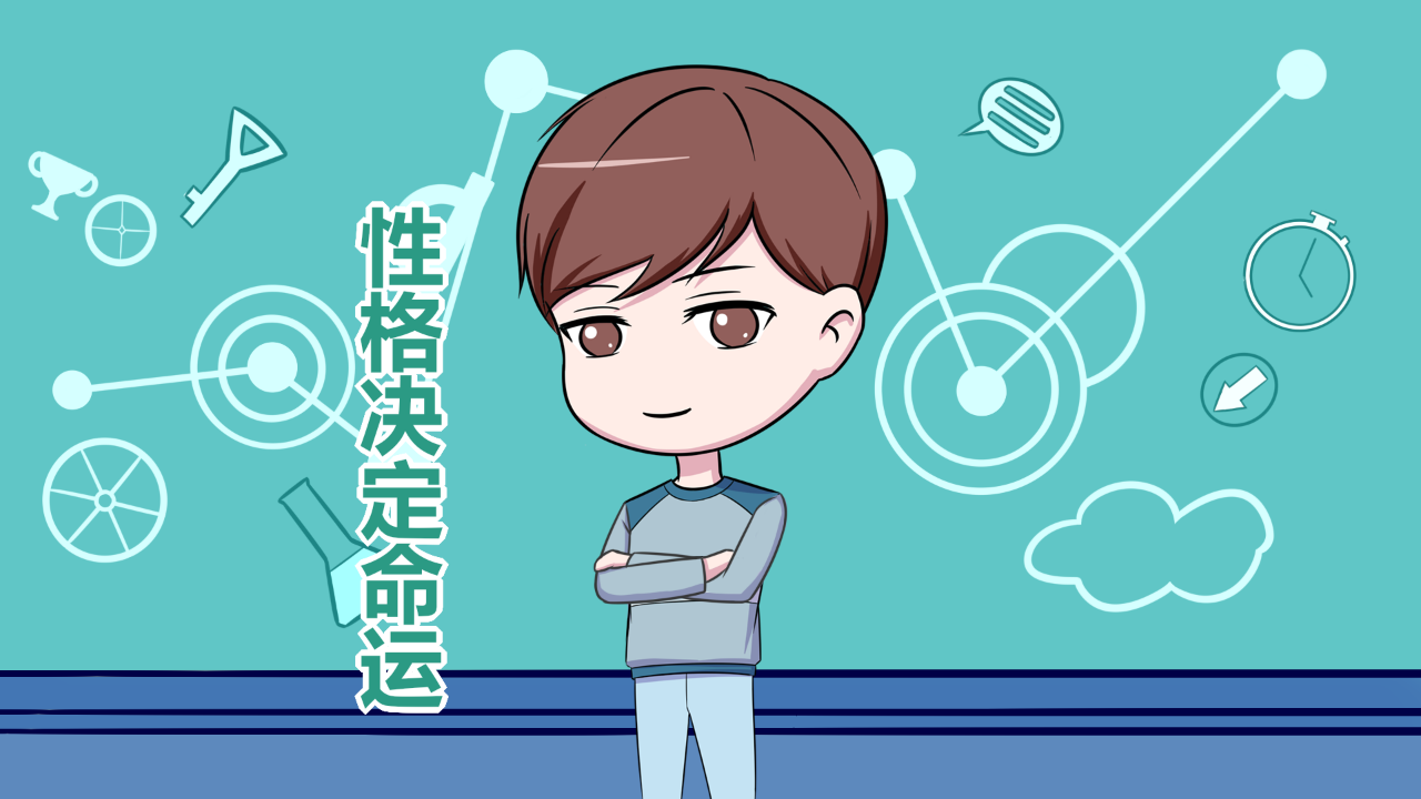 原创孩子的好性格应该如何塑造?其实性格本质是待人处事的能力