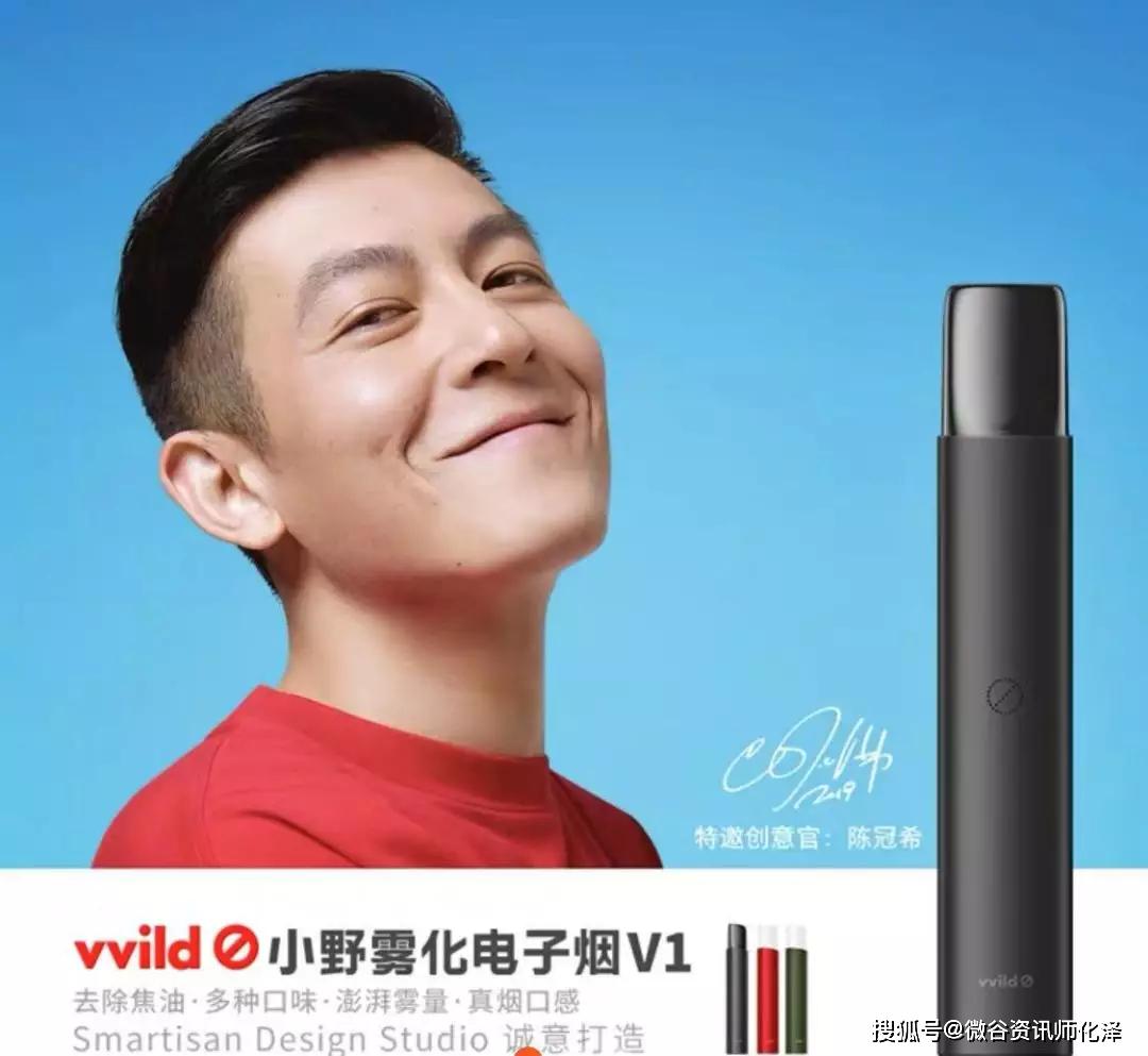 罗永浩又上热搜,但小野电子烟依然没有"野"起来