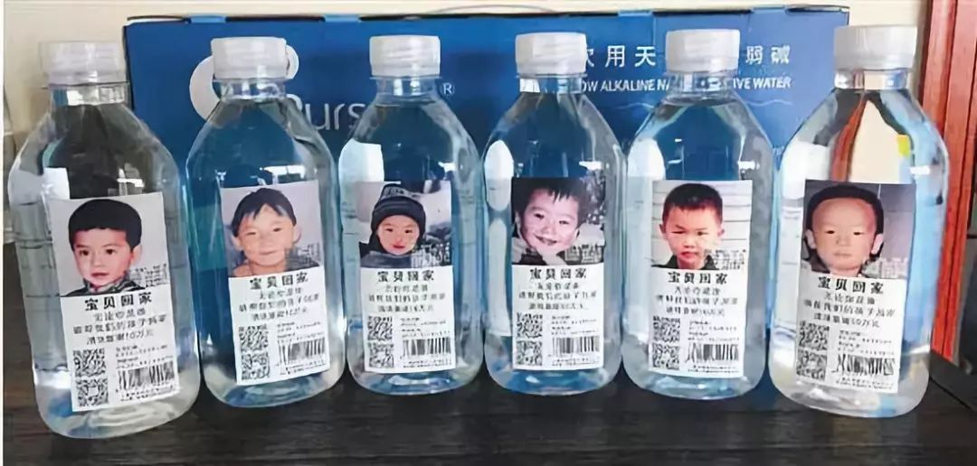 "宝贝回家"矿泉水上的男孩找到了,一起来看看!_谈清珠