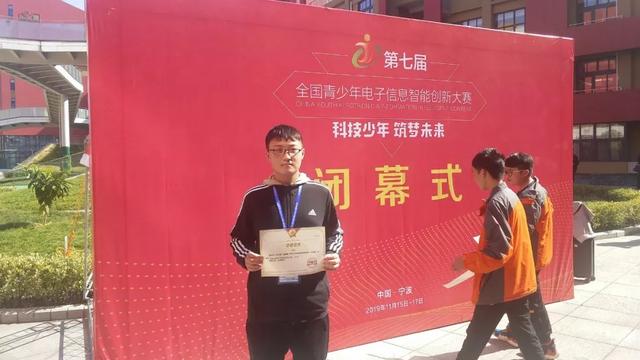 慶云云天中學(xué)三名學(xué)子斬獲2019全國大賽一等獎(jiǎng)(圖4) 慶云云天中學(xué)三名學(xué)子斬獲2019全國大賽一等獎(jiǎng)(圖4)