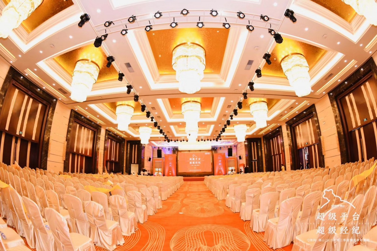 房地产行业年会暨表彰大会活动策划现场布置充满当地文化特色