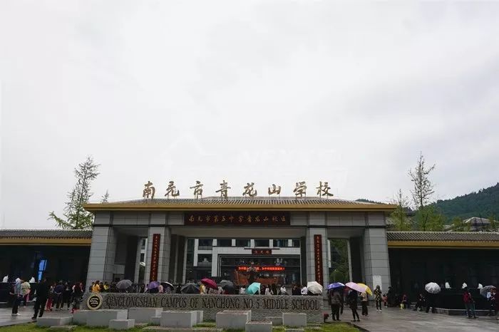 地址:顺庆区华蓉路三段南充青龙山校区占地1亩,建筑面积近7万
