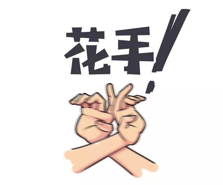 伴着节奏能来几段社会摇那你就是这条街上最闪亮的boy嫌一个人气势不