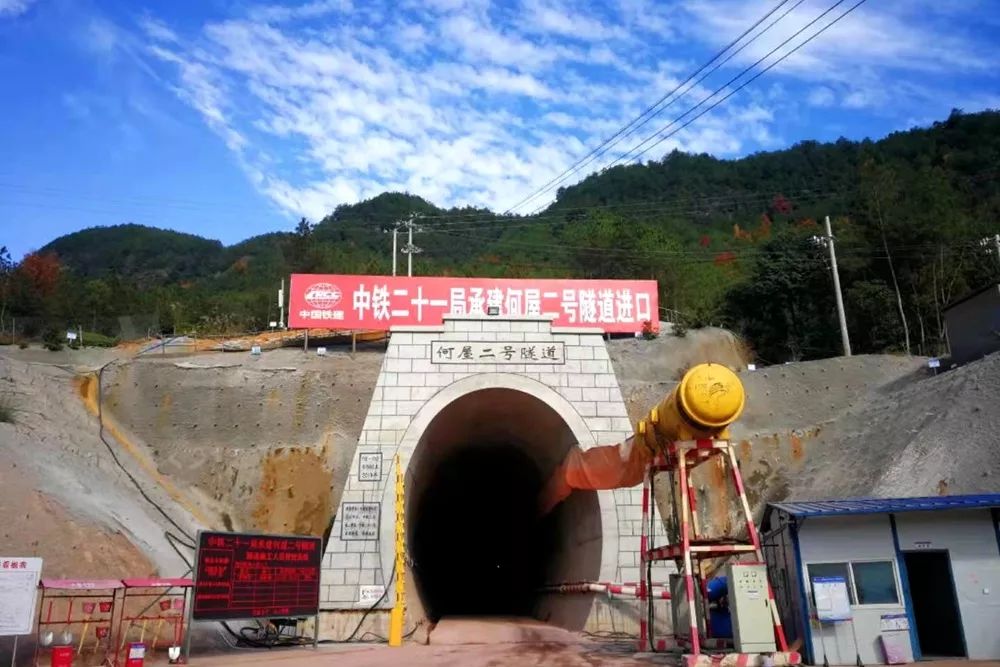 11月20日,兴泉铁路1标何屋二号隧道顺利贯通.