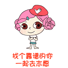 志愿者招募 | 你就是寒冬里一缕阳光