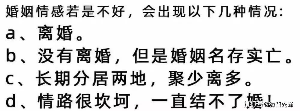 原創爆了名存實亡的夫妻二人組名字早已看出端倪