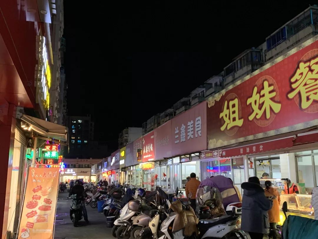 水润兴化如诗如画开心满满的兴化夜市我们不见不散