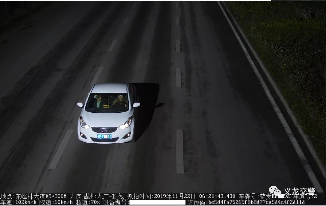 提醒义龙交警又曝光一批超速车辆路过这些路段要注意了