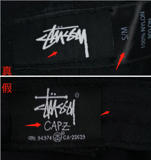 奢侈品鉴别stussy斯图西巡游渔夫帽真假鉴别教你一眼辨真伪