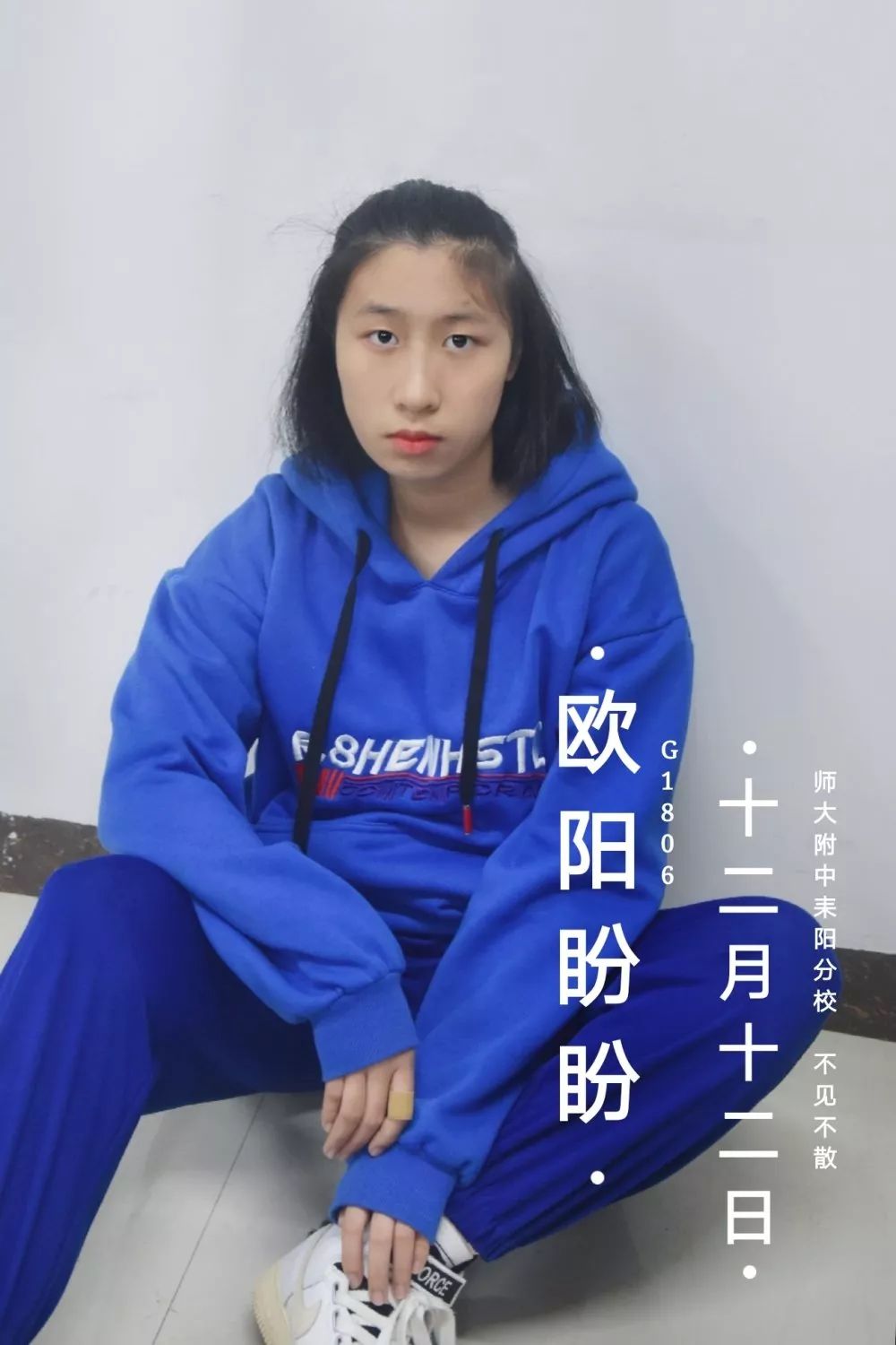 投票啦师大附中耒阳分校首届校园十佳歌手大赛网络投票正式开始