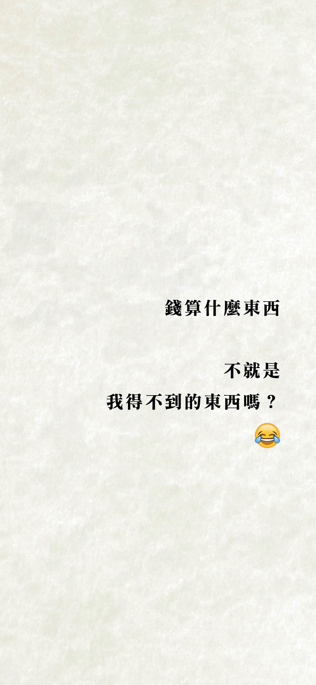 沙雕壁纸 文字图片