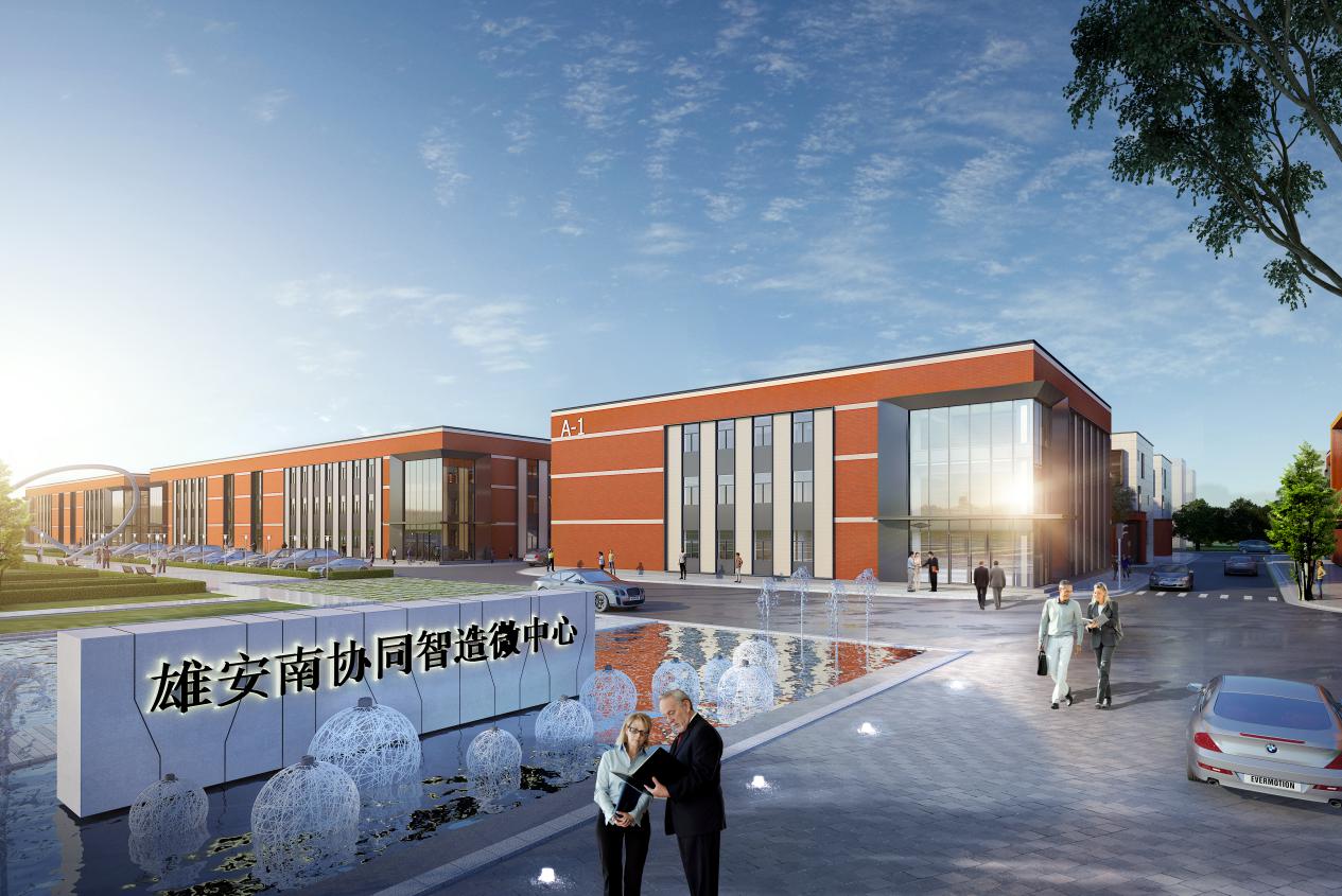 中电任丘科技园入口效果图园区项目整体定位为集生产,研发,办公于一体