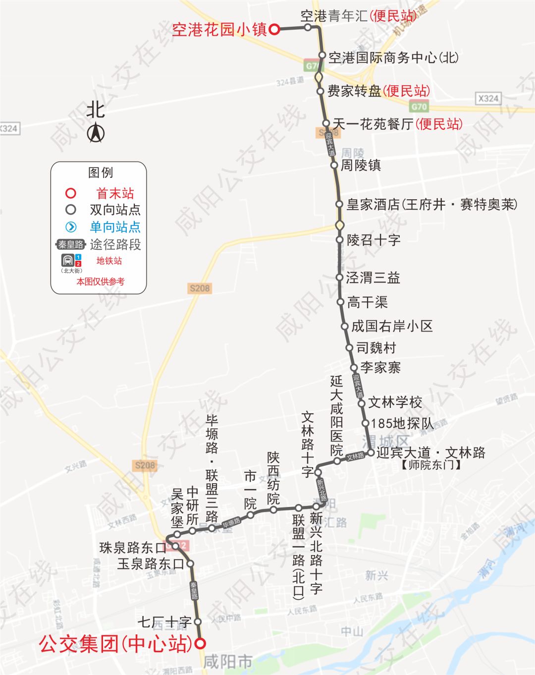 通知| 即日起,咸阳15路恢复原线路行驶,19路,23路绕行线路调整!_毕塬