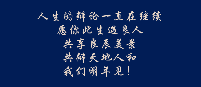 足迹杯|廉洁文化,知行合一