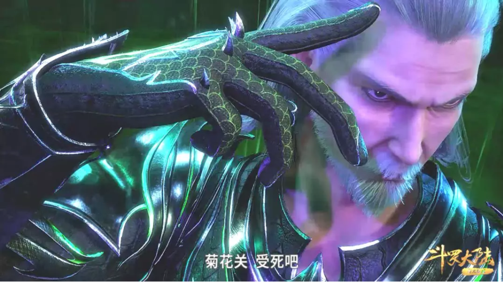 唐三冰儿互怂认输,独孤博大骂臭菊花受死_水冰儿