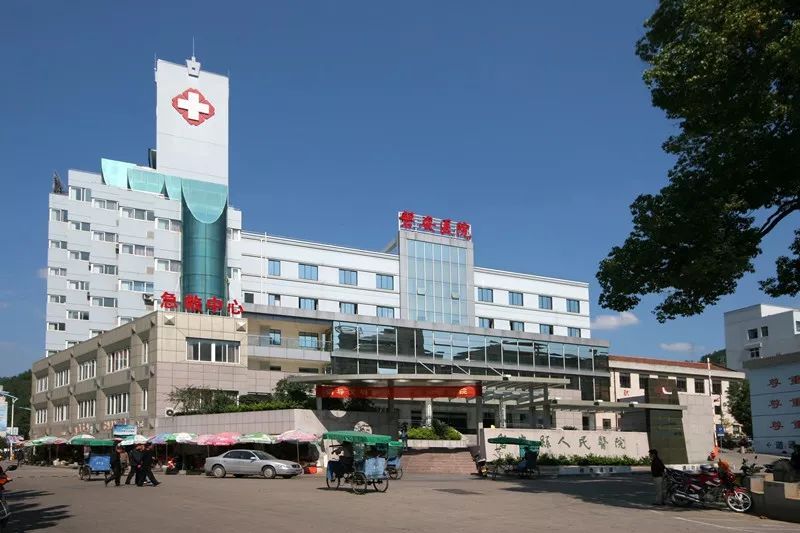 磐安县人民医院,磐安县中医院,磐安县妇幼保健院等3家公立医院列入
