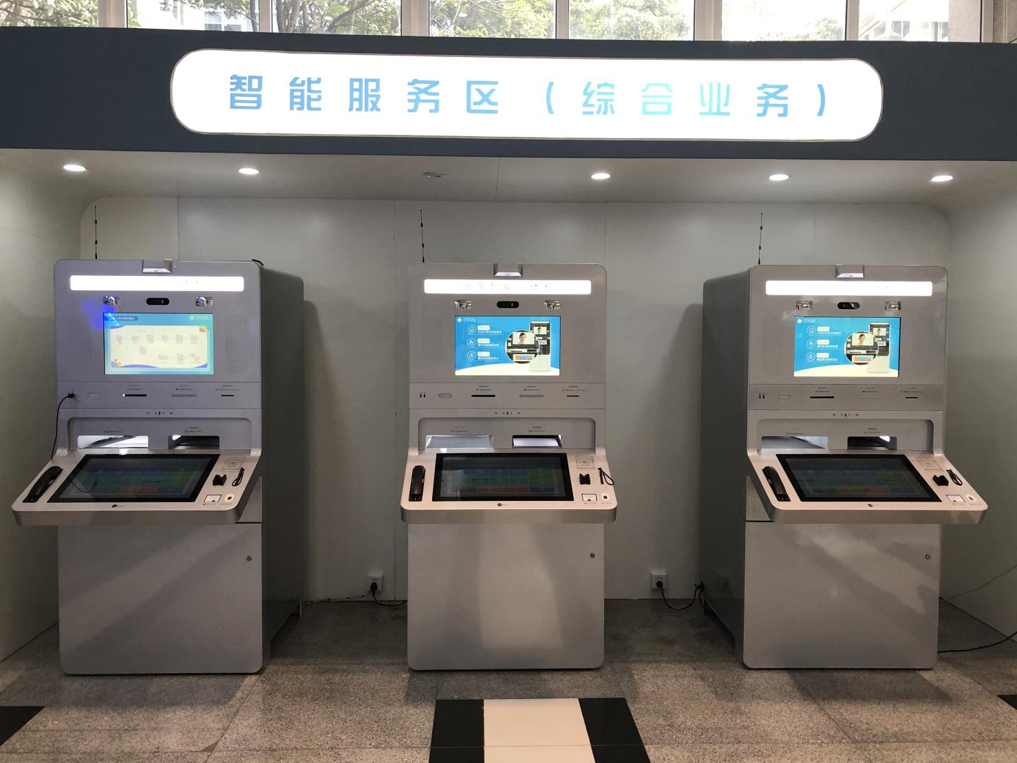 0版本,全新升级的政务智能一体机2.