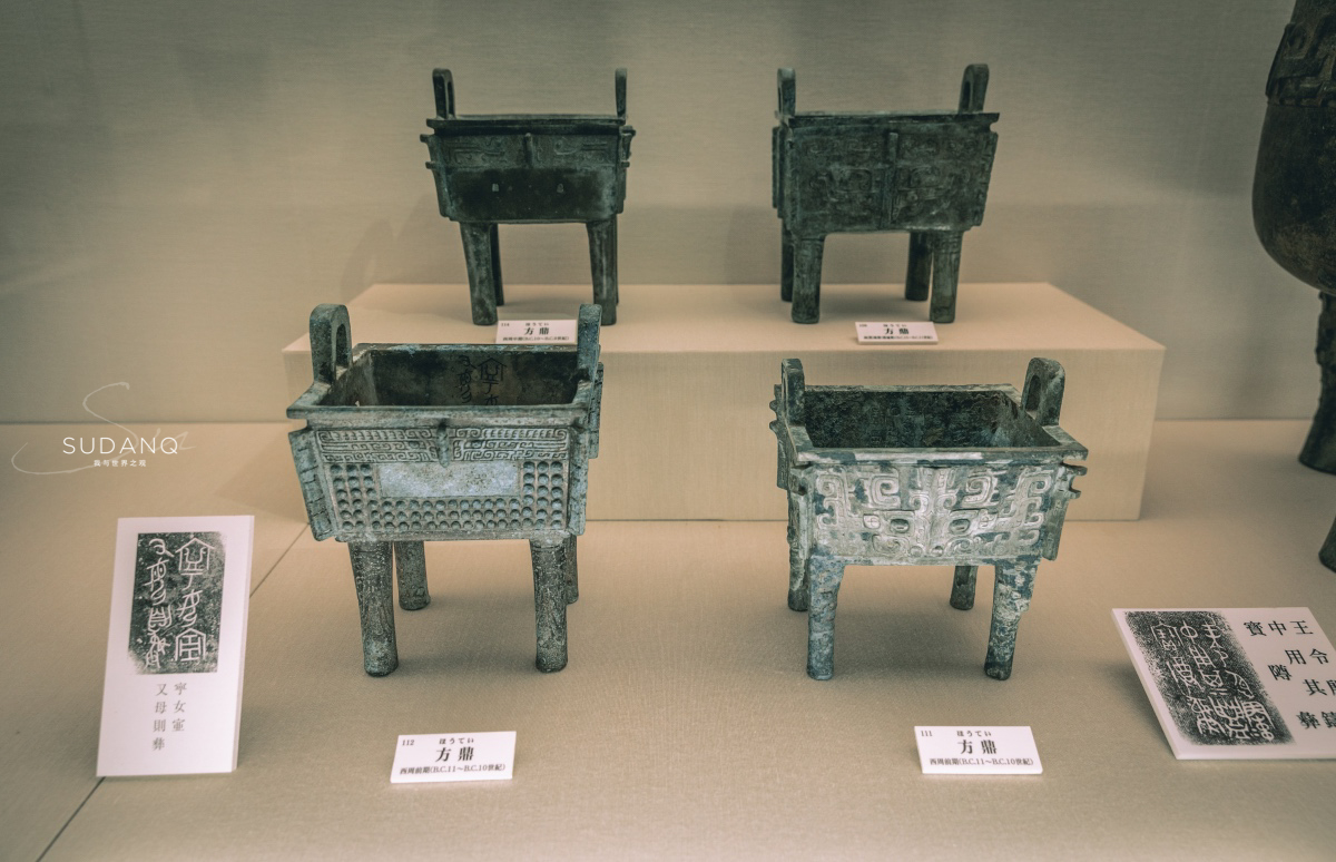 中国文物在日本：这件罕见青铜器，目前世界可以确认的只有三件