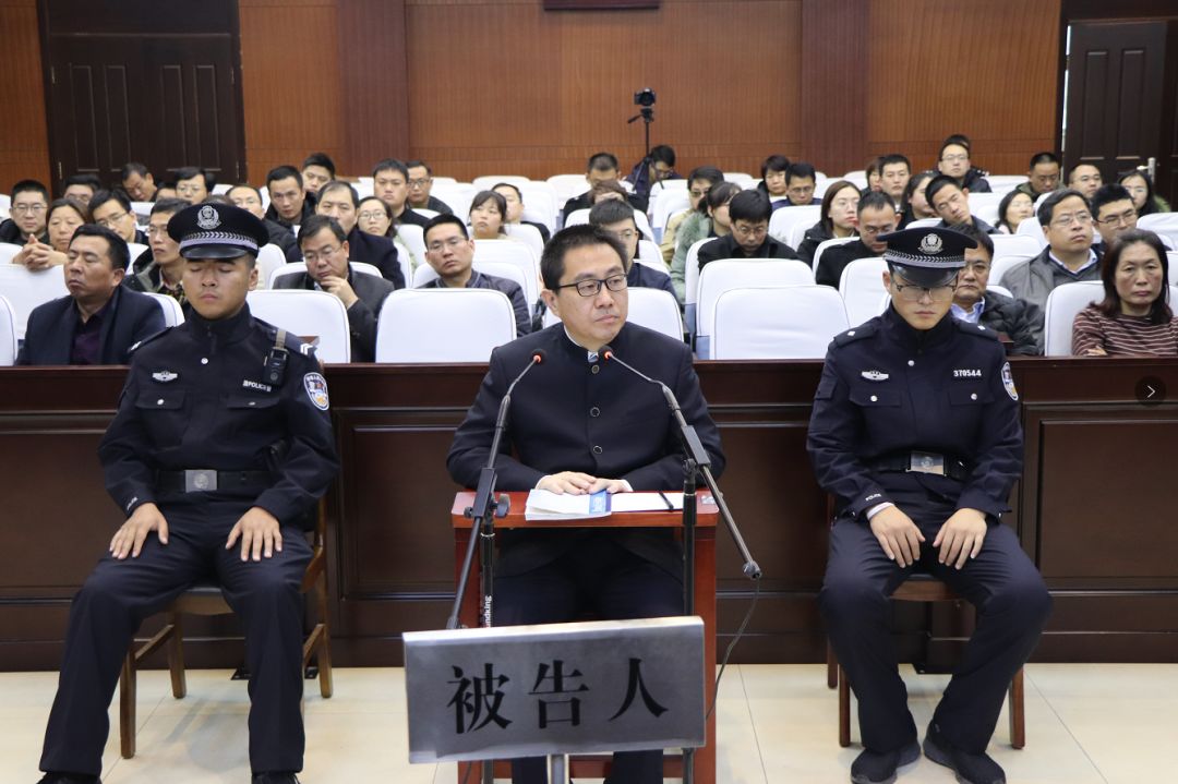 霰景亮贪污,受贿,滥用职权案开庭审理!