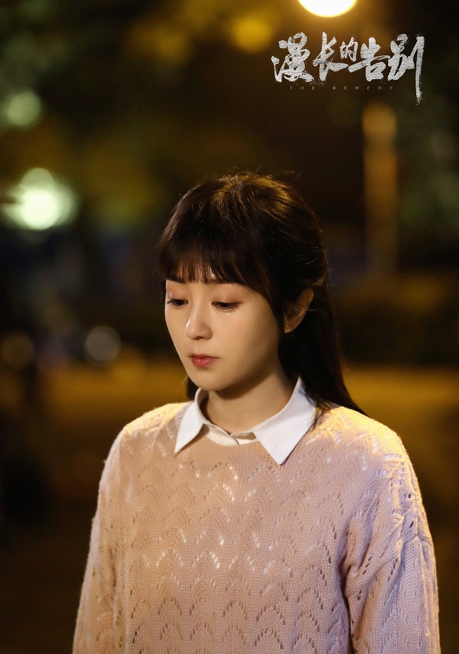 习雪《漫长的告别》热播 为爱追凶上演"戏中戏"