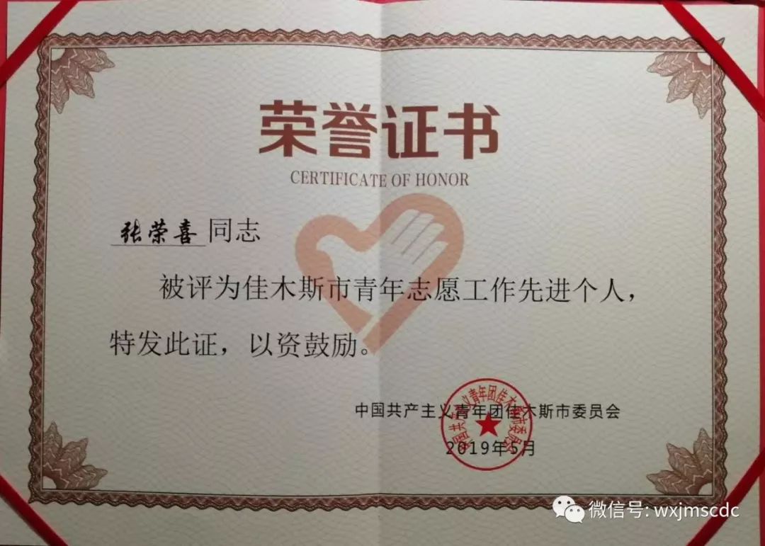 一切都是为了孩子续