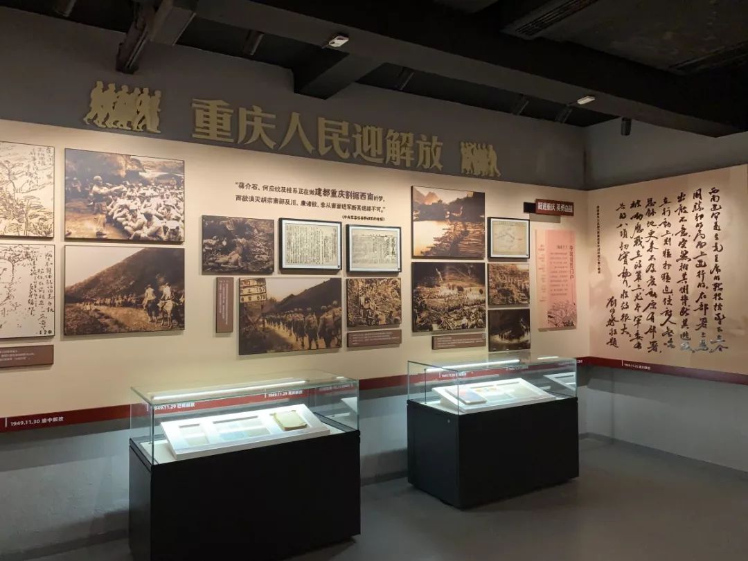解放重庆历史陈列馆今日开馆来巴南一起走近那段历史