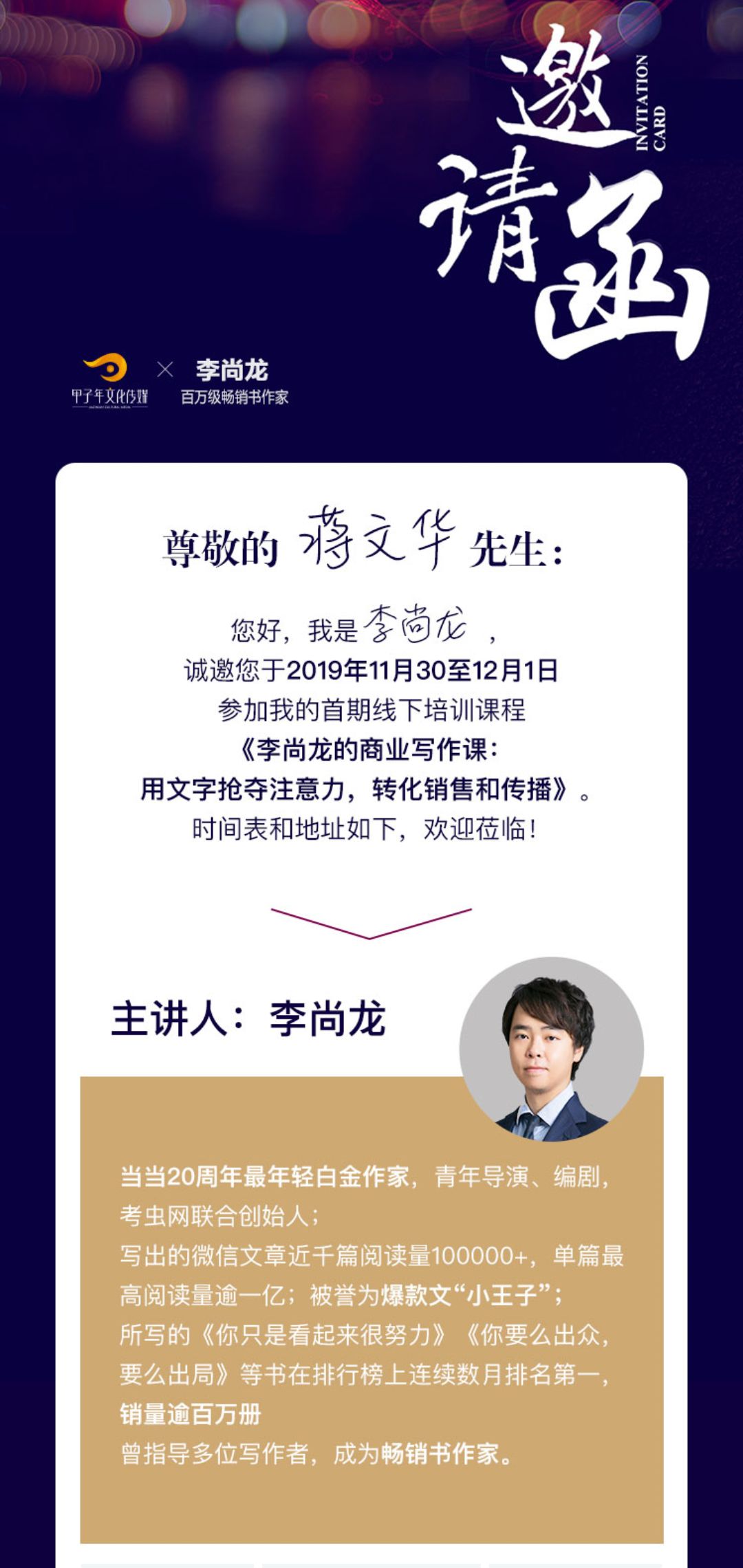 前些天,我还在考虑筹备新书的时候,娜姐和龙哥完美搭档,终于开了