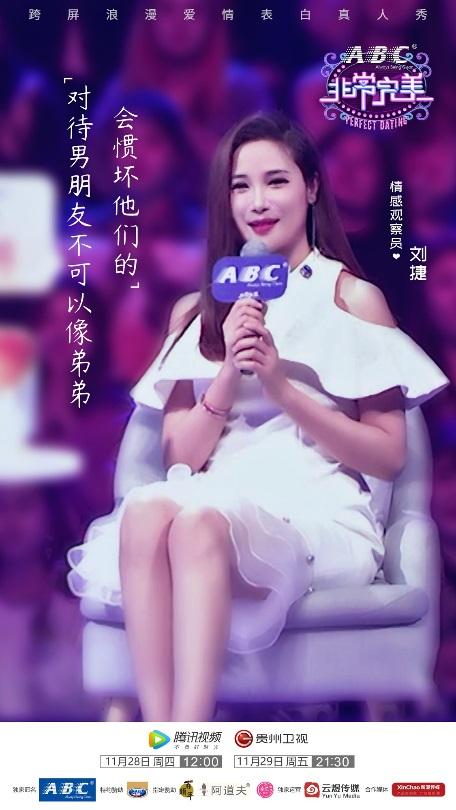 非常完美导师再支招不要把男友当弟弟会宠坏他的