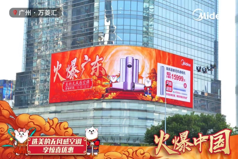 空调业上演龙虎斗，海陆空赋能PK降价一招鲜，谁才是未来？-家电圈官网