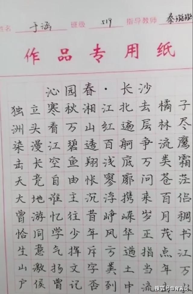 雅思 正文 近日,河北省衡水中学学生的作文字体因为字迹工整堪比印刷