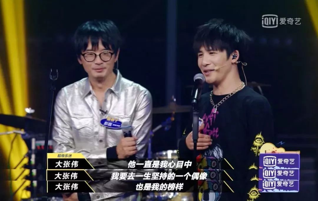 大张伟 新裤子=大裤子,出道了?_彭磊