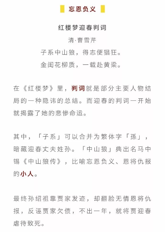 古人如何用诗词骂人,优雅且文艺!