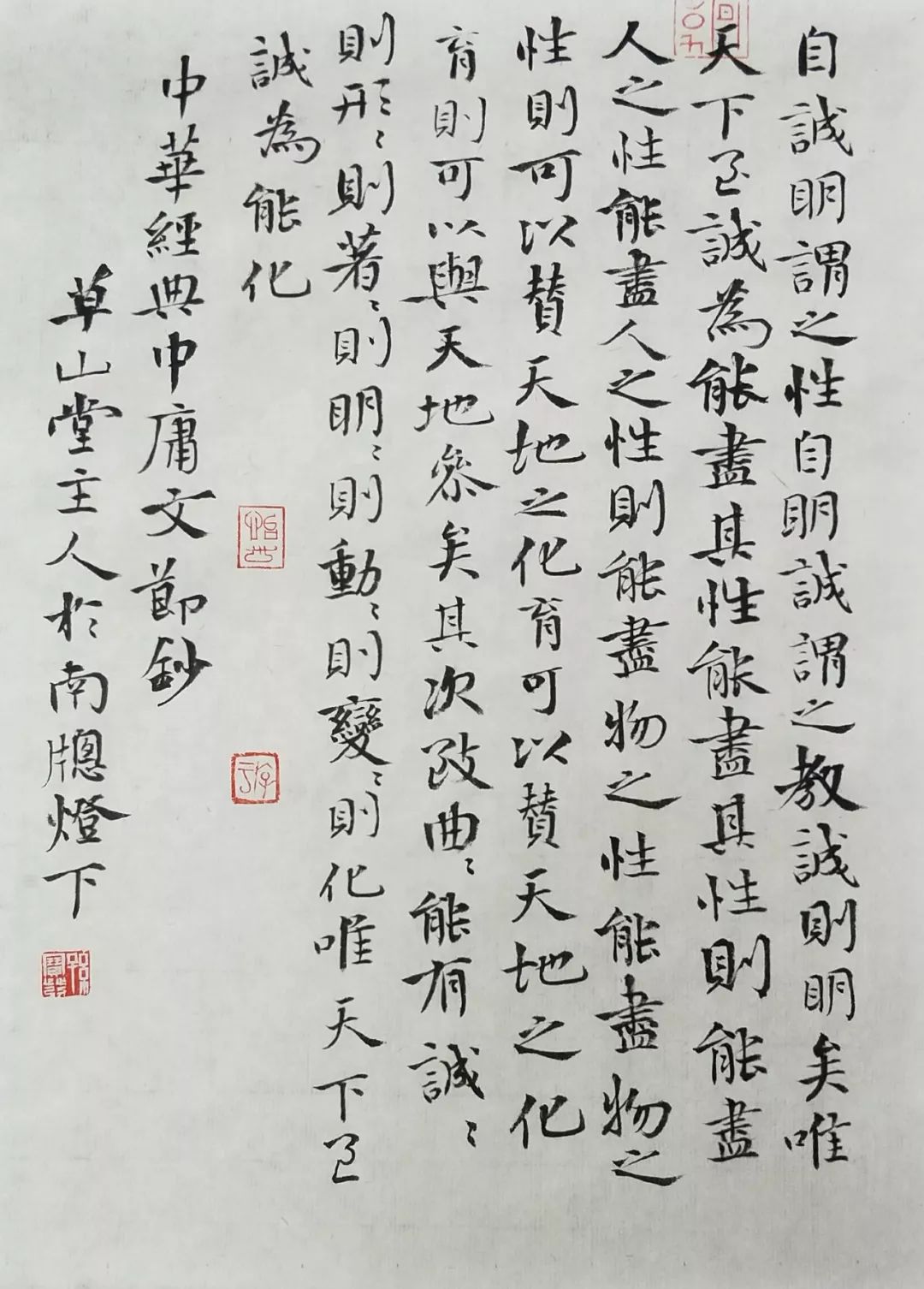 古风小雅-校园梦| 孙宝发书画(三)