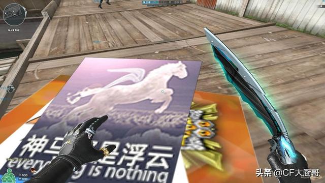 穿越火线cf最新近战武器雷霆尼泊尔它的手感大家都熟悉了没