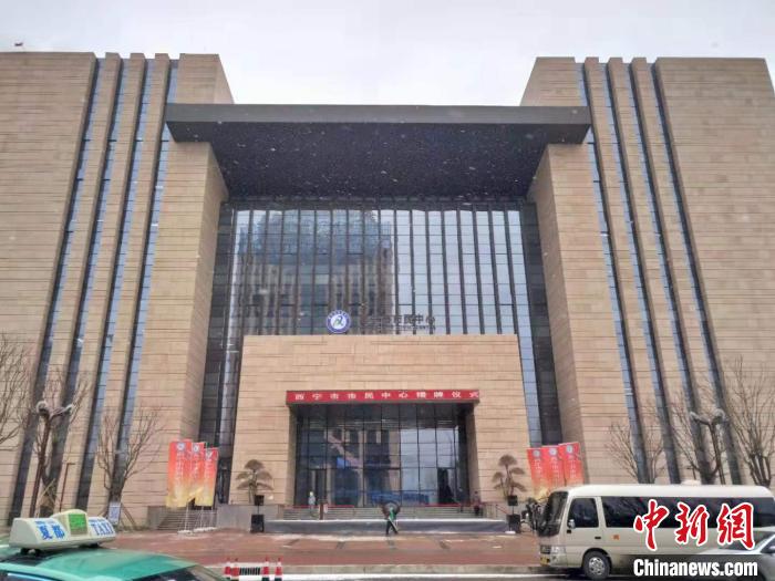 西宁市市民中心揭牌 群众进一扇门可办百项事