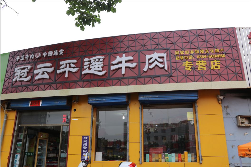 热烈祝贺我公司门头外观专利获得国家授权