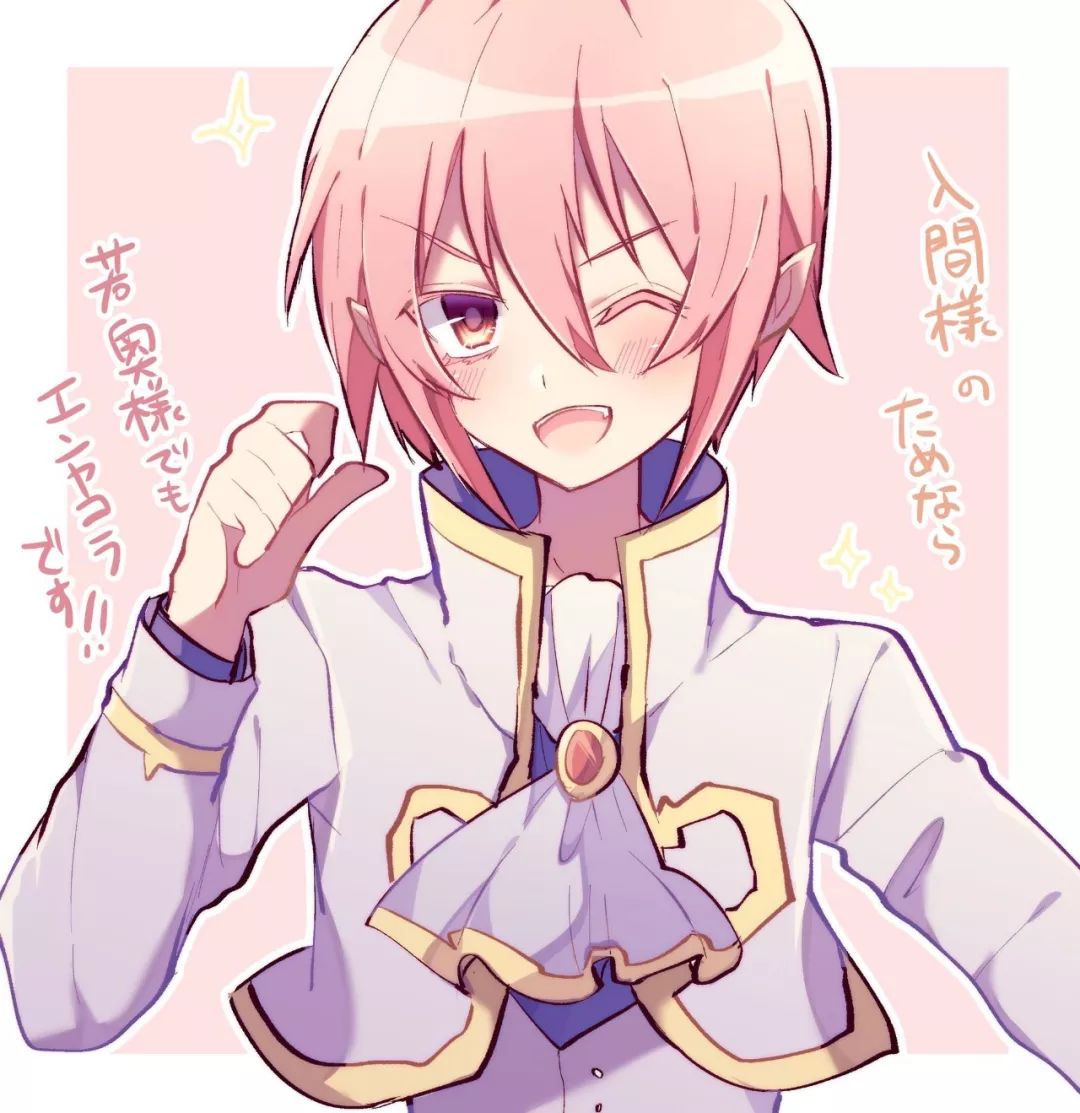 壁纸7878入间同学入魔了675期