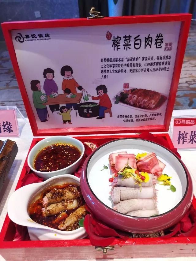 吃貨眼妹兒帶你圍觀味道寶龍2019涪陵美食大賽評選現場讓你先飽眼福